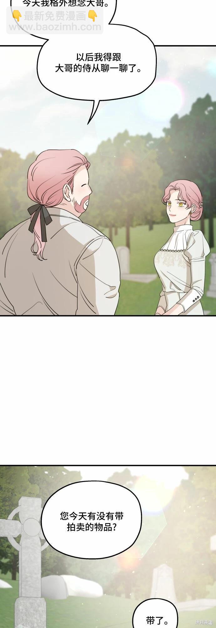 第47话58
