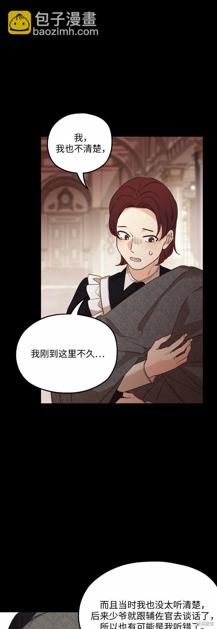第47话6