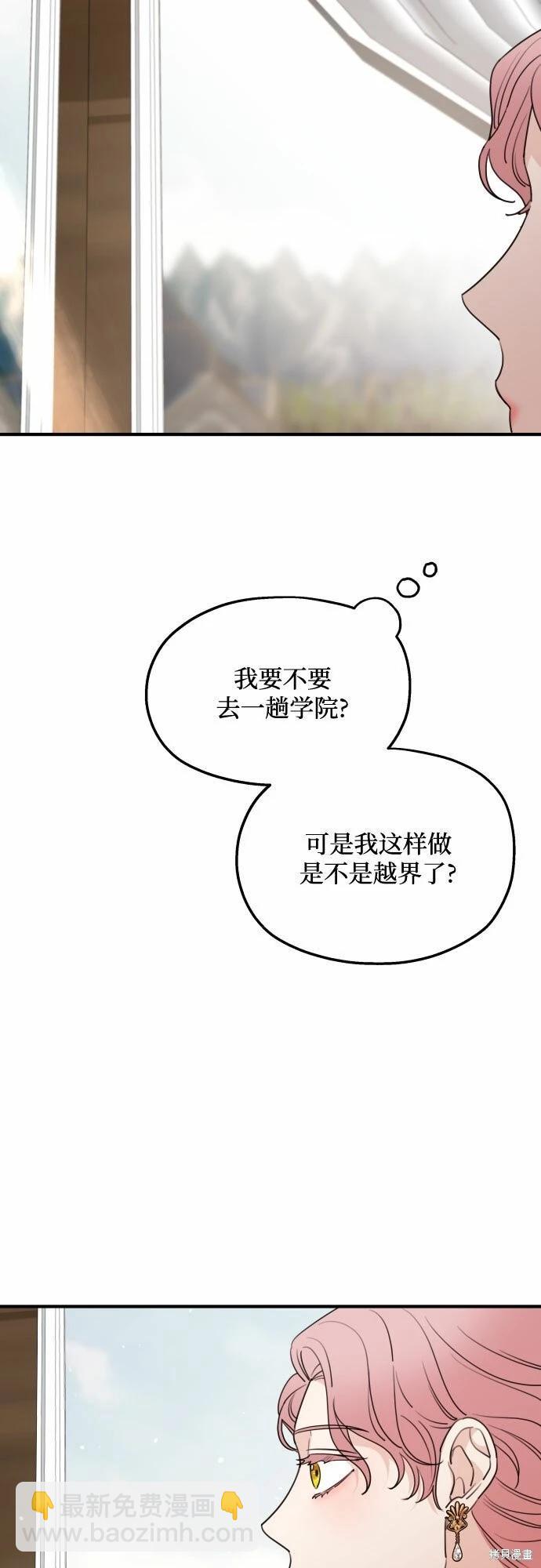 第47话62
