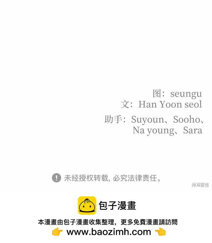 第47话64