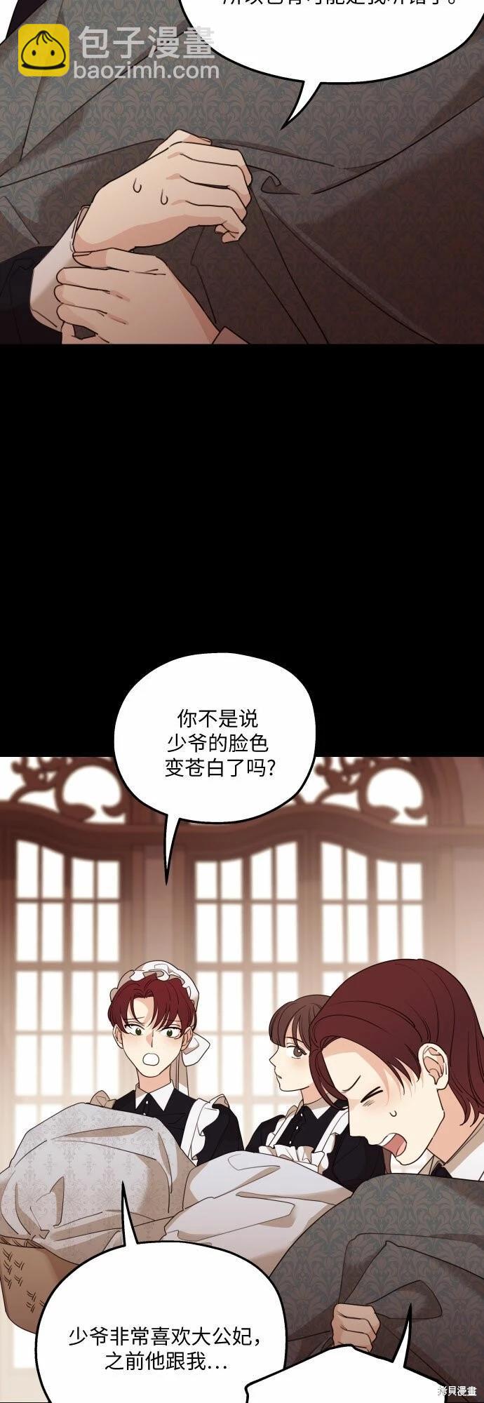 第47话7
