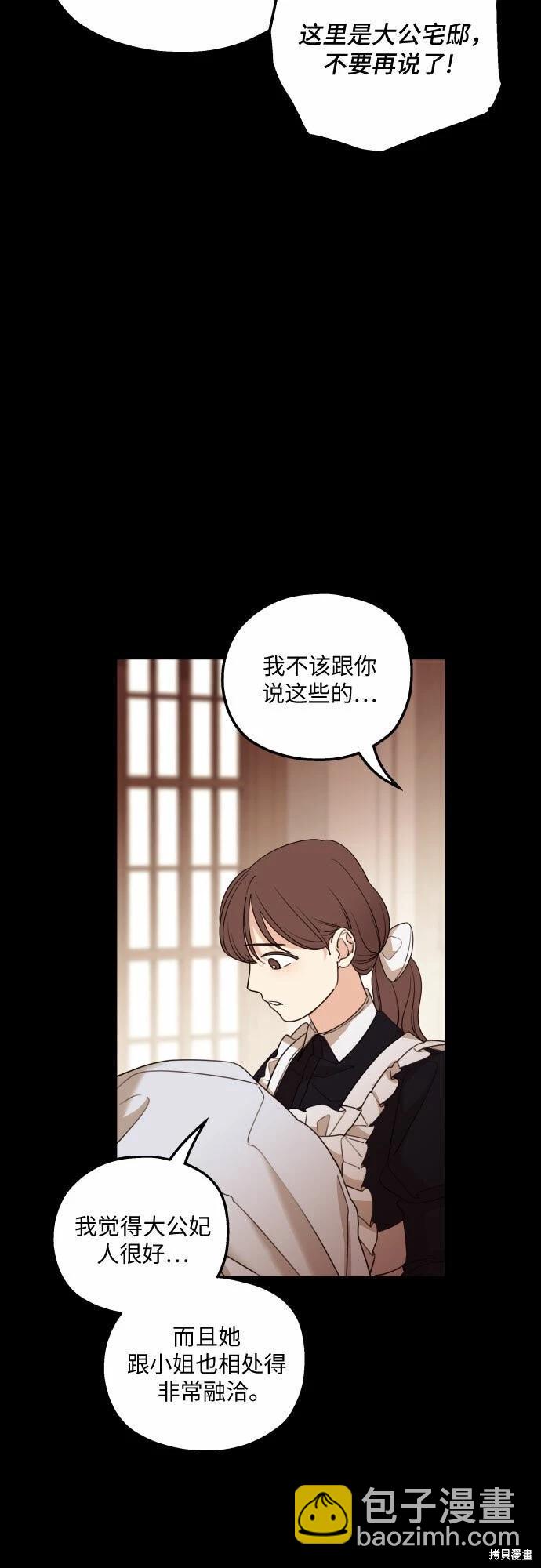 第47话8