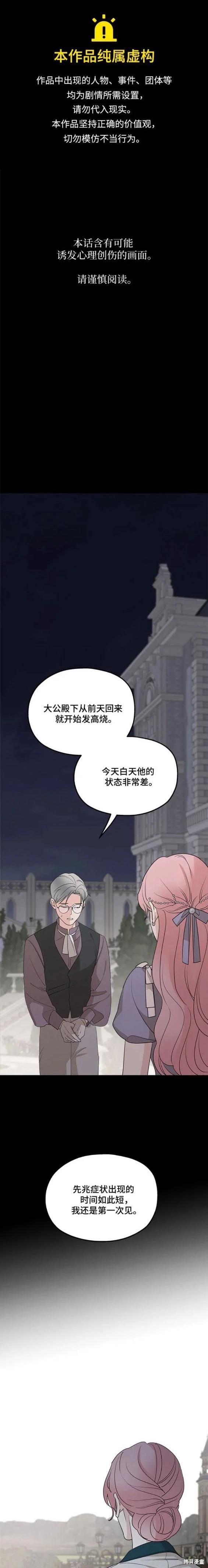 第66话0