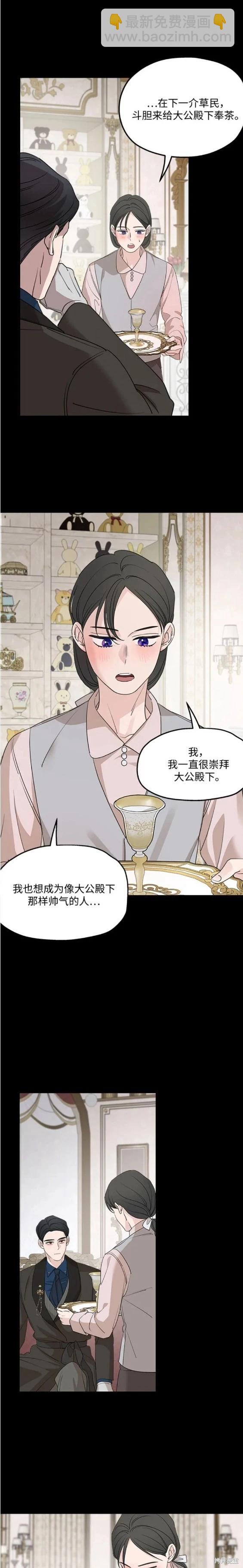第66话12