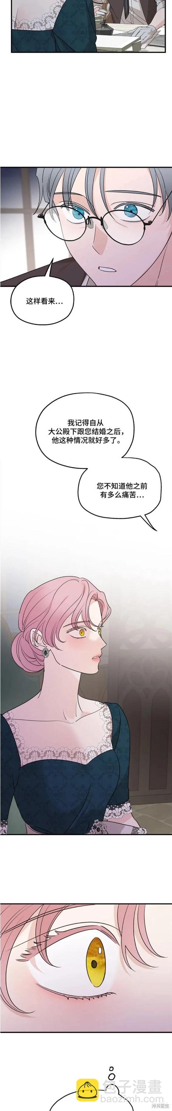 第66话13