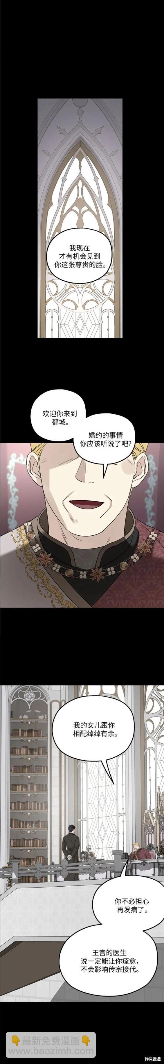 第66话15