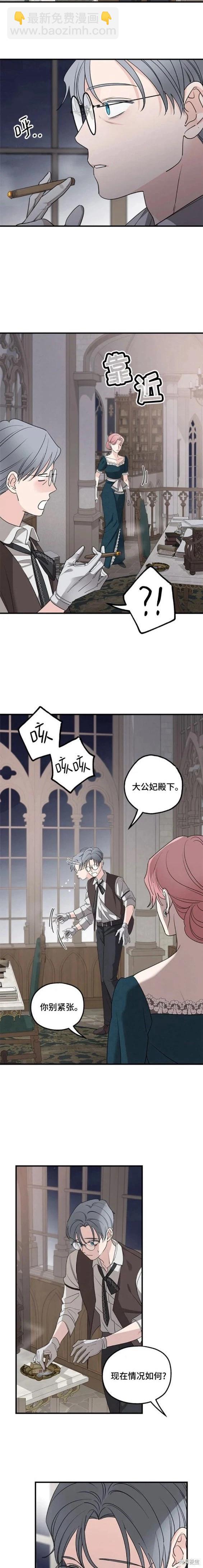 第66话24