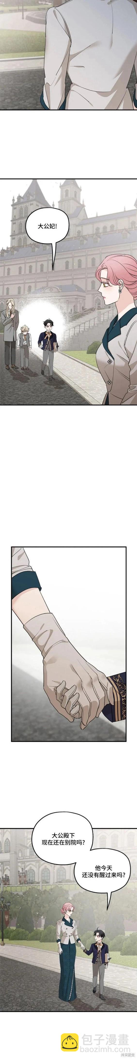 第66话28