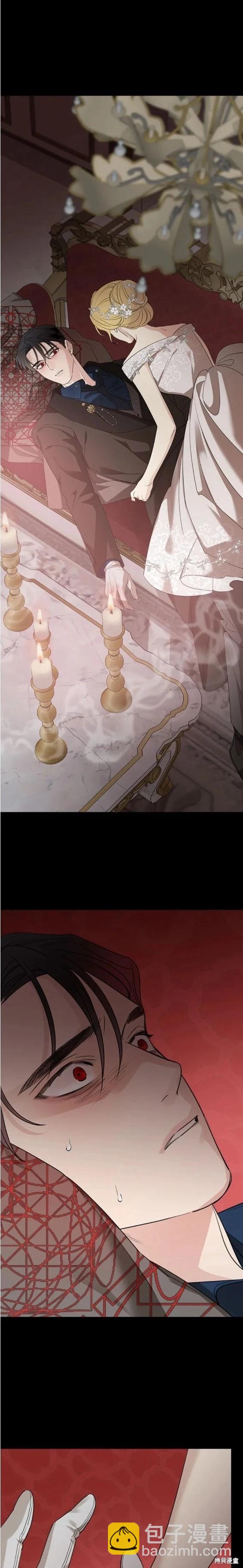 第66话5