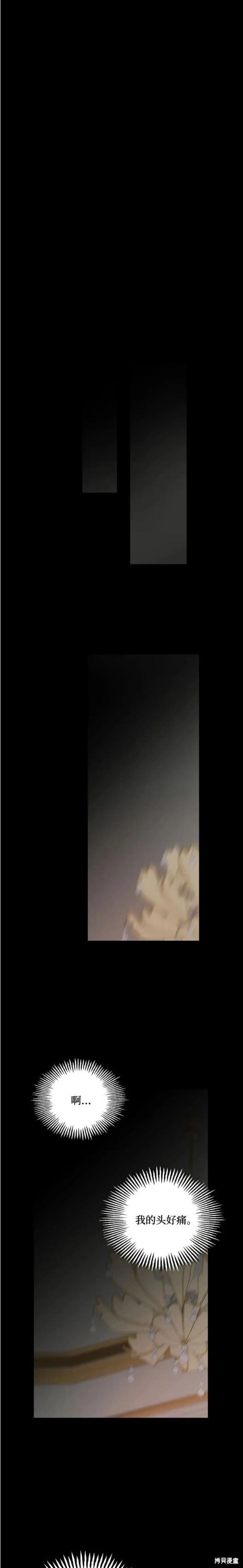 第66话8