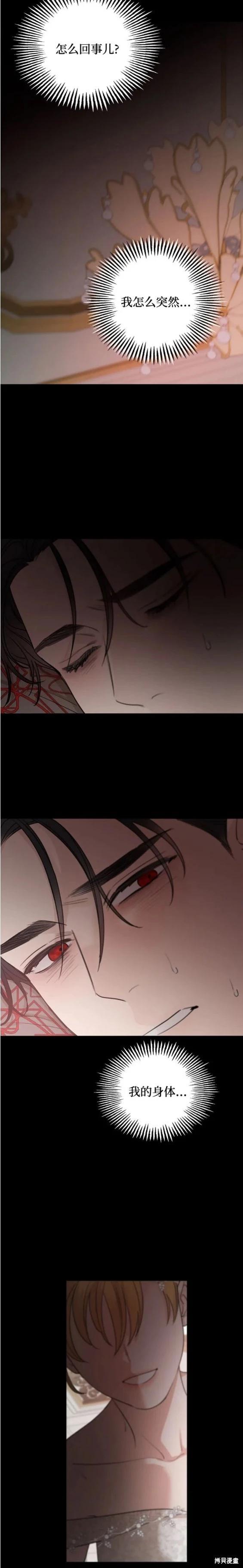 第66话9