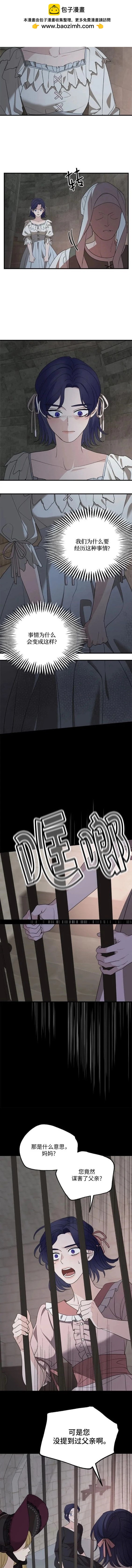 第74话1