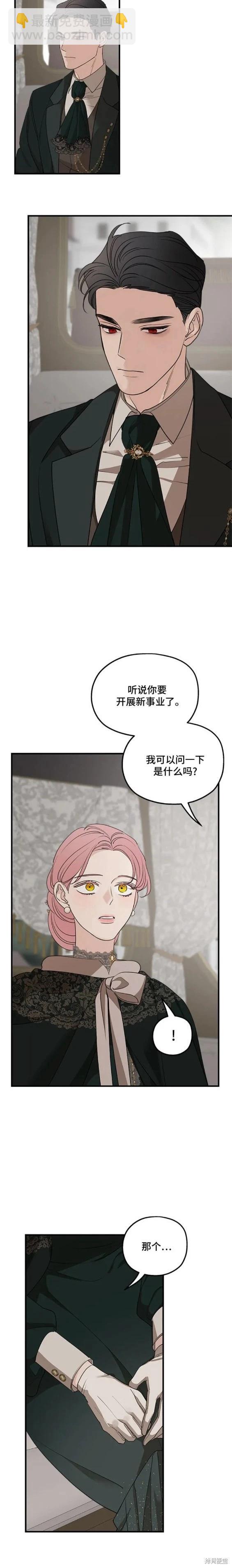 第74话12