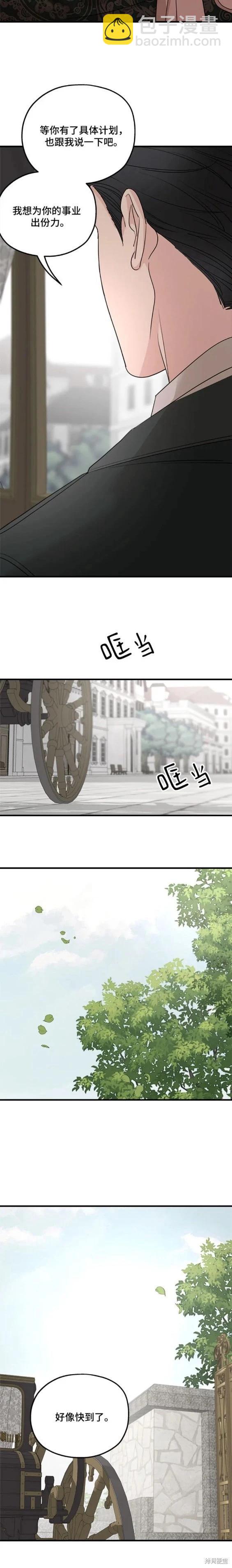 第74话15