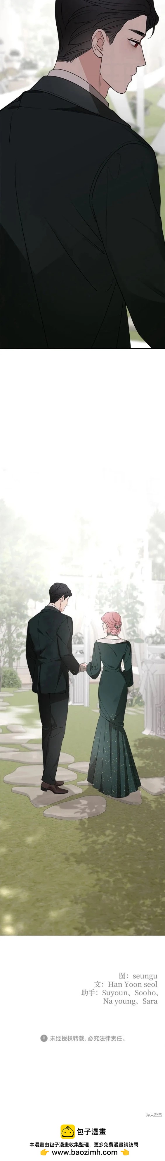 第74话19