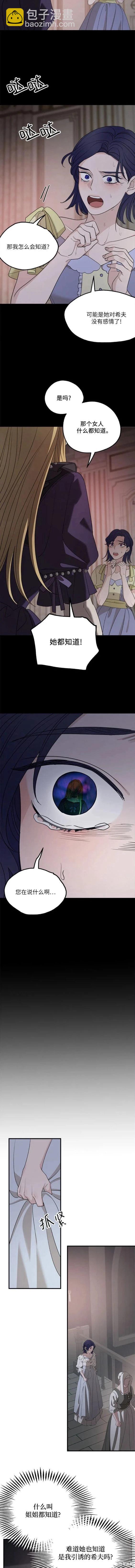 第74话5