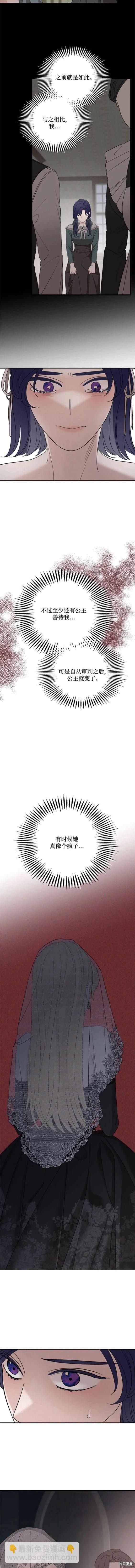 第74话7