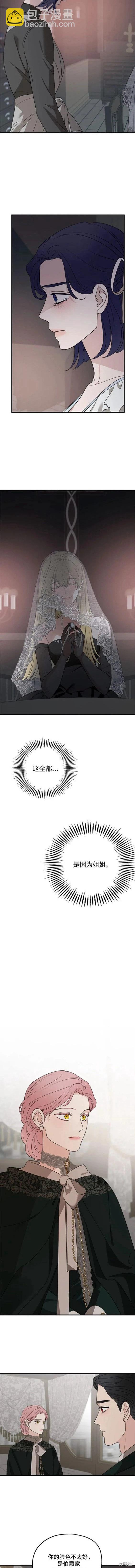 第74话9