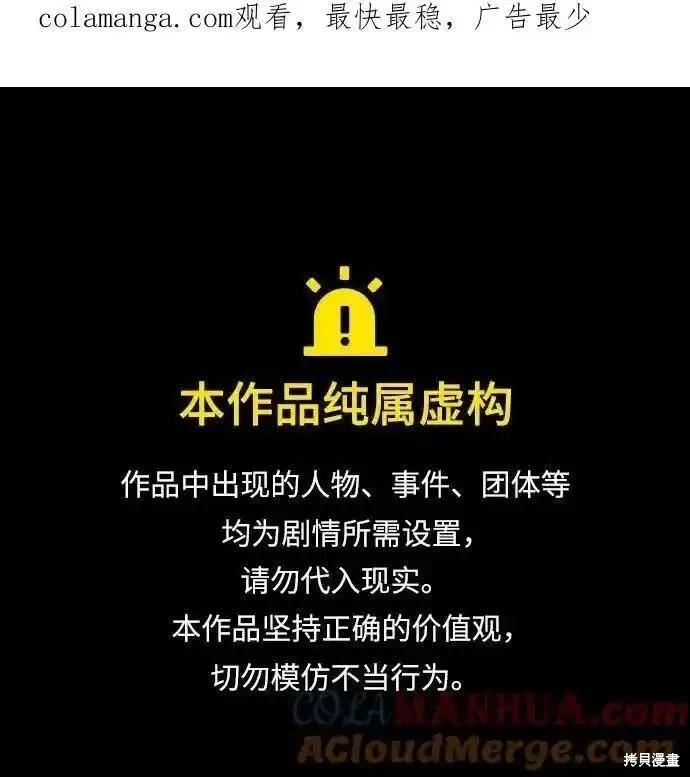 第84话0
