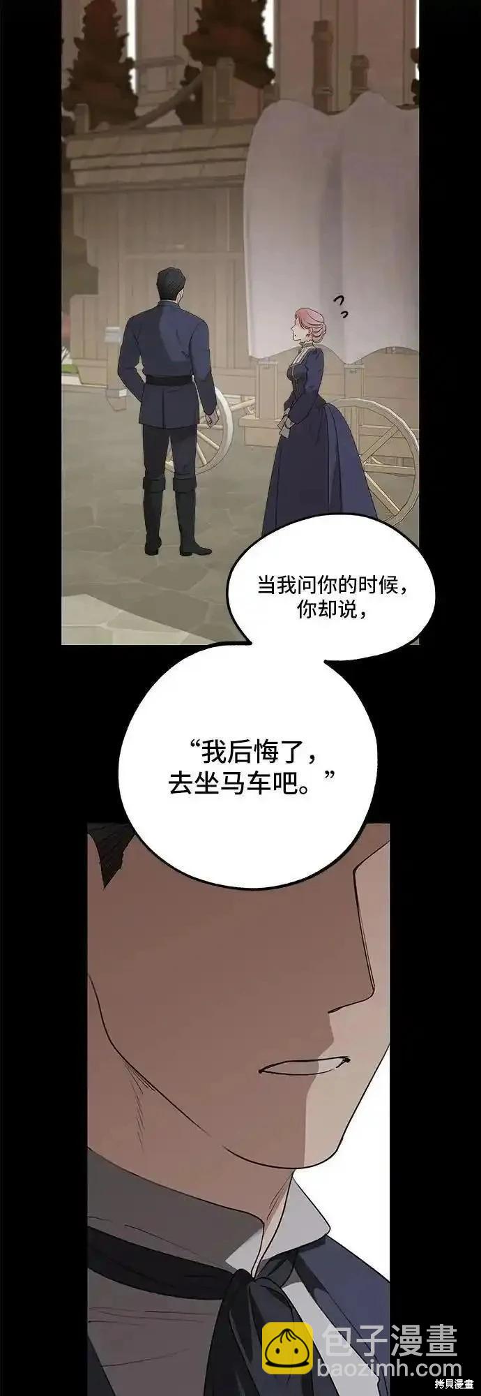 第84话10