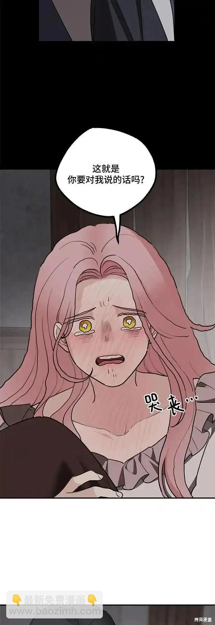 第84话11