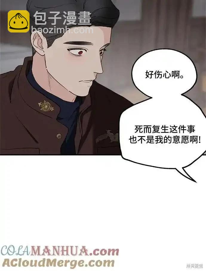 第84话12