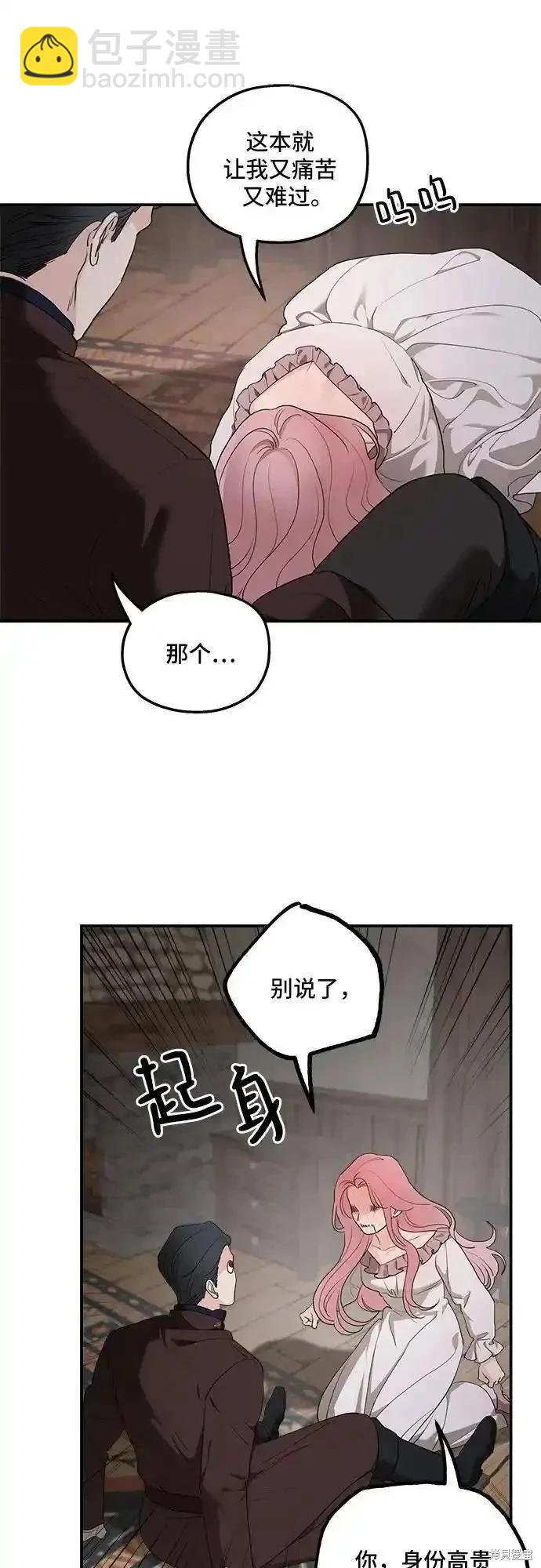 第84话13