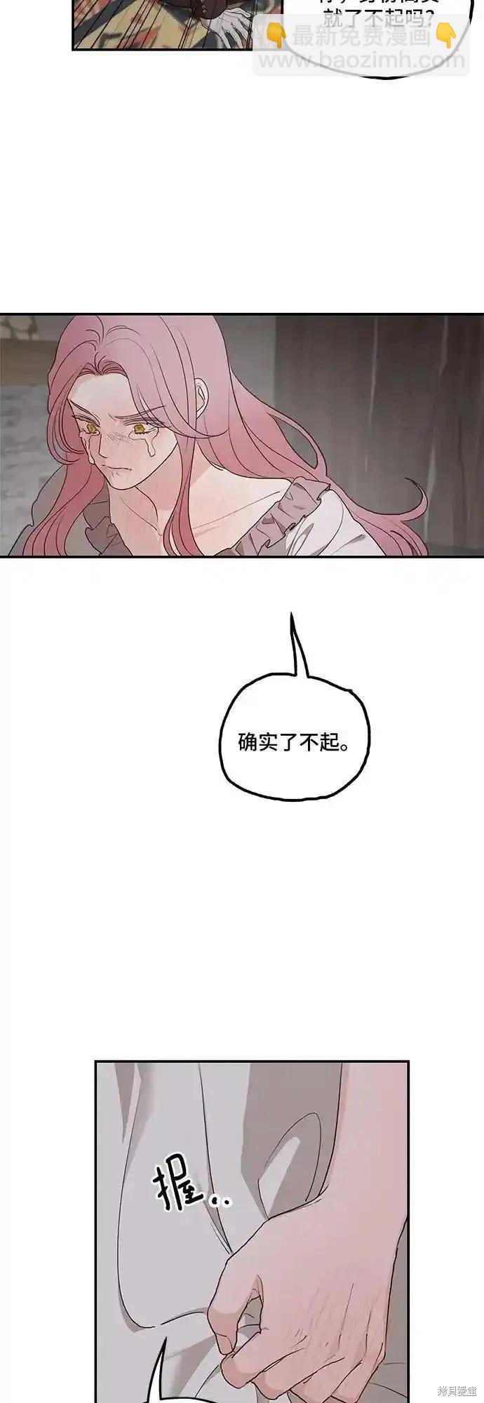 第84话14