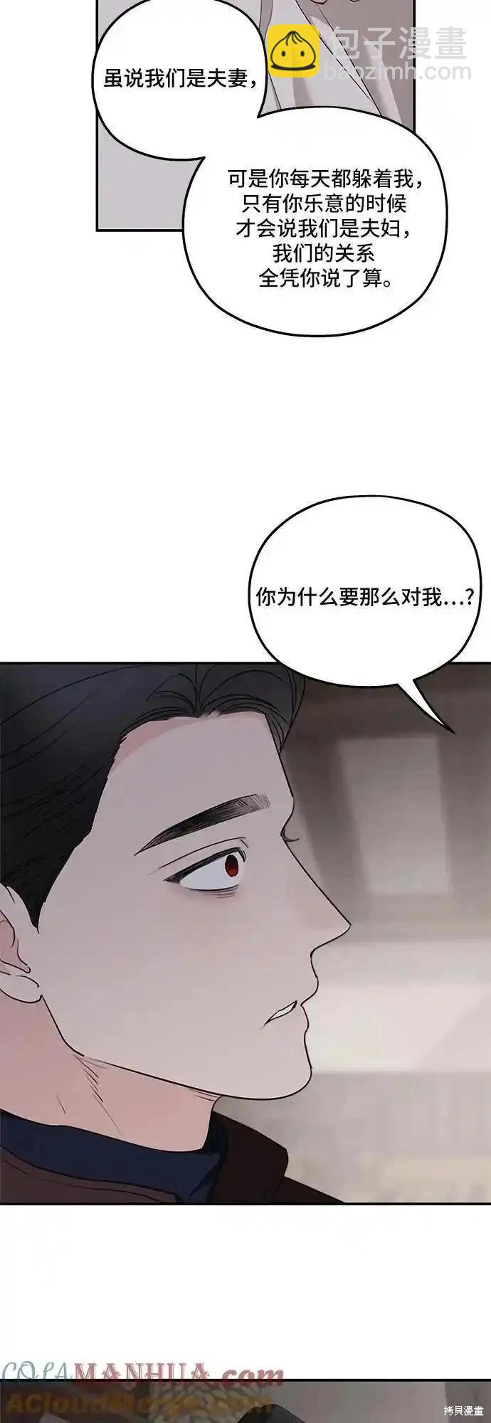 第84话15