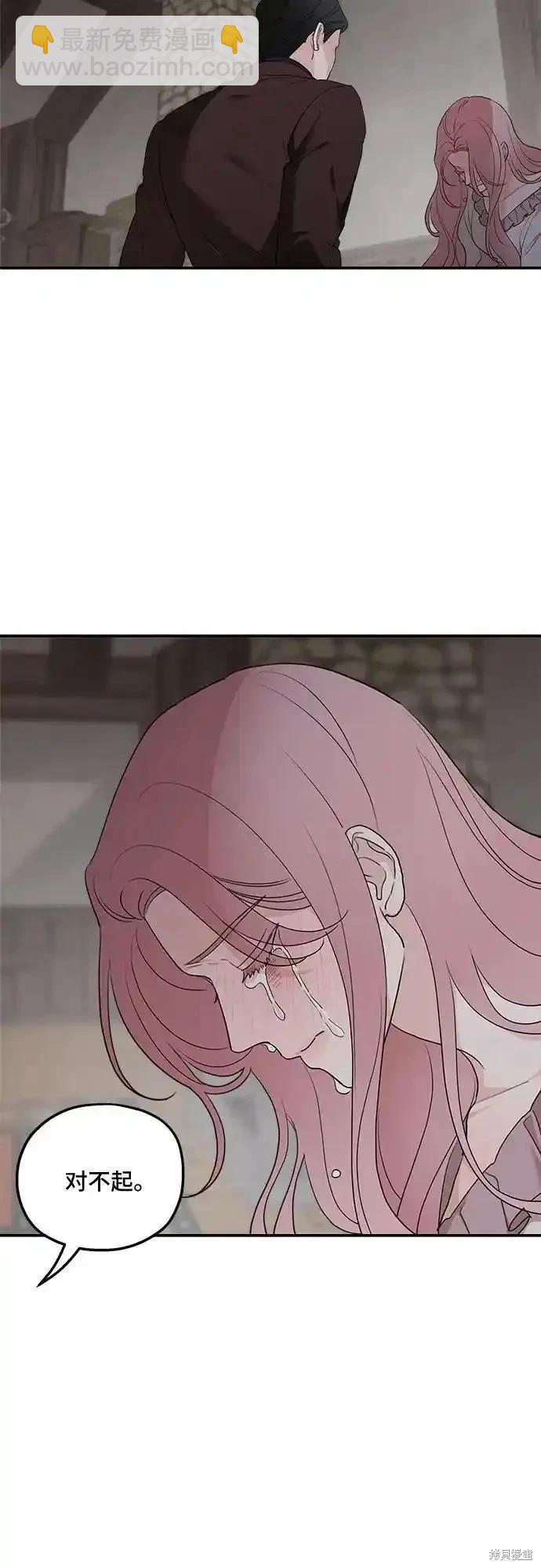 第84话16
