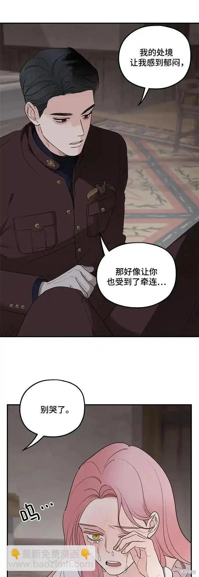 第84话17