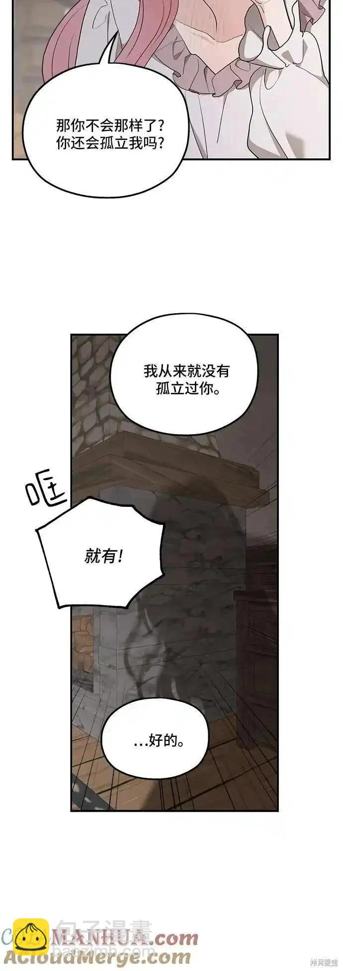 第84话18