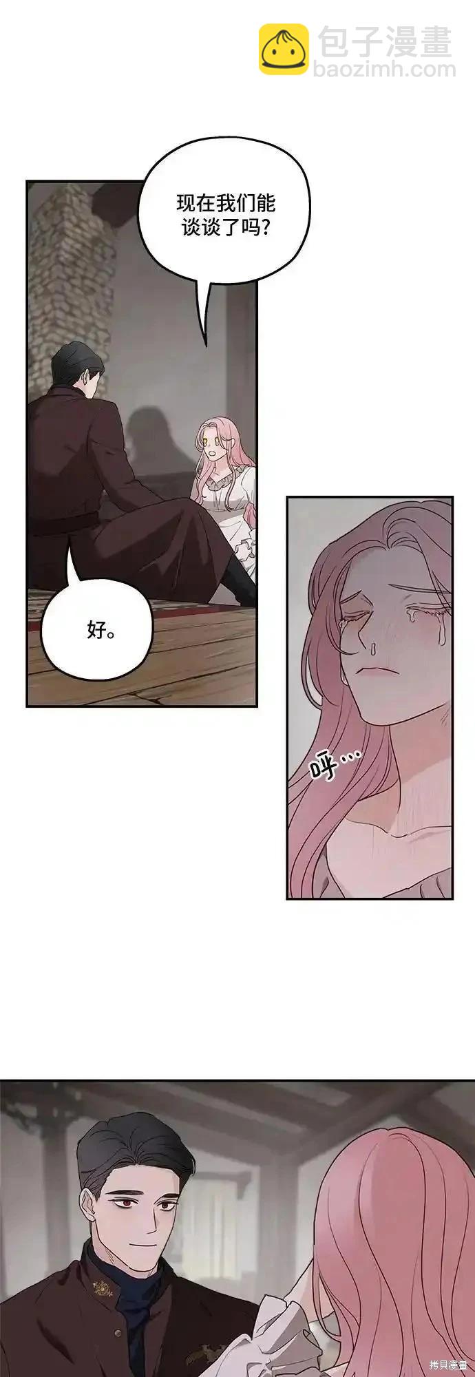 第84话19