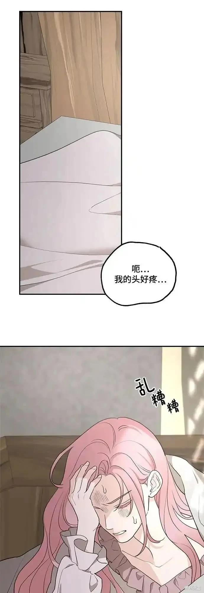 第84话22