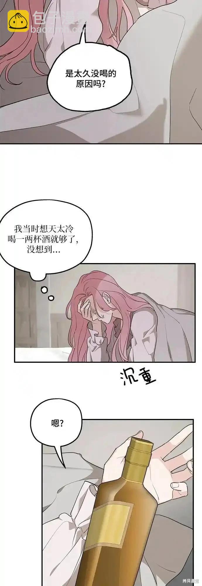 第84话23