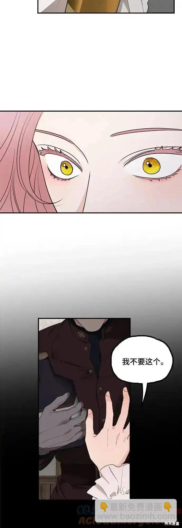 第84话24