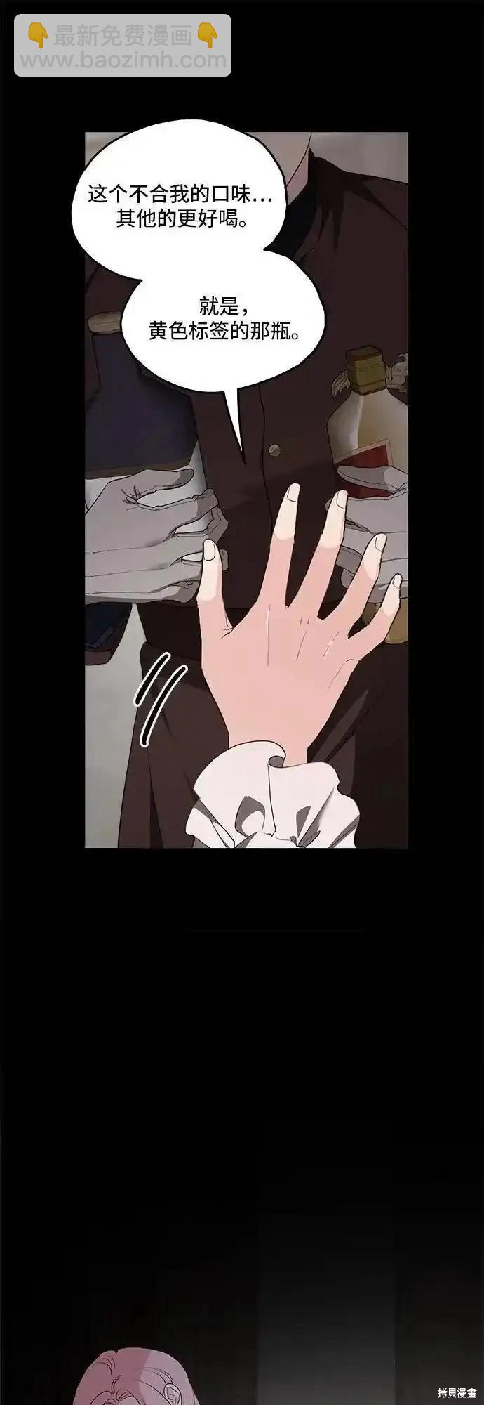 第84话26