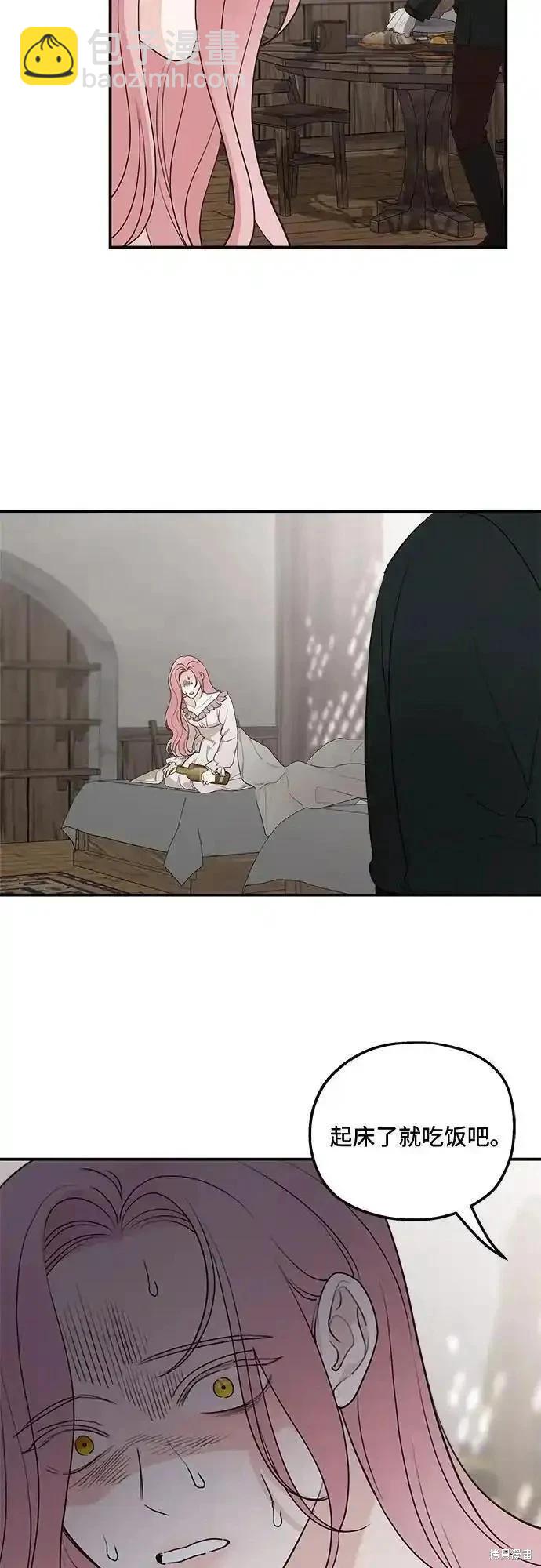 第84话28