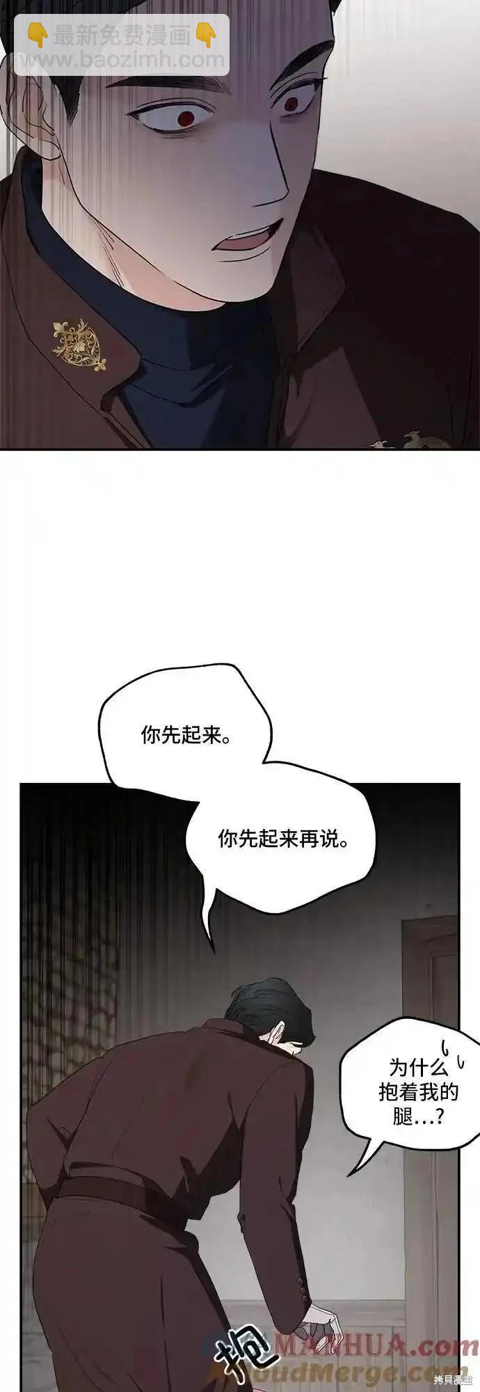 第84话3