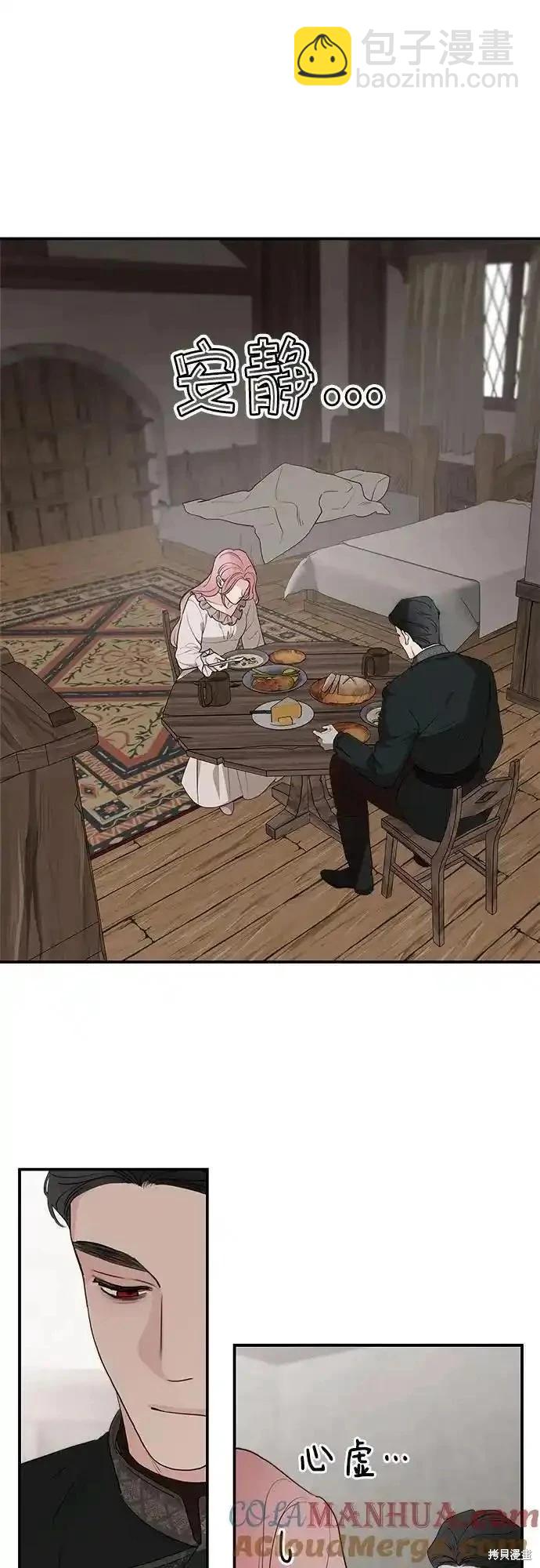 第84话30