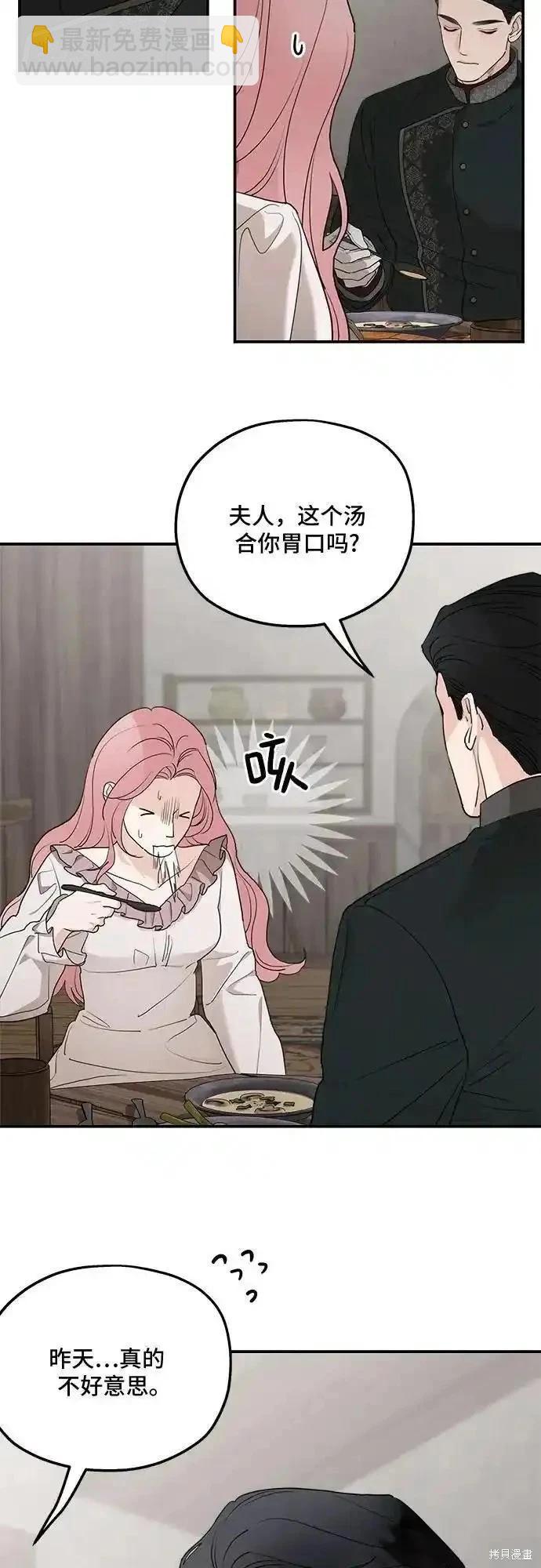 第84话31