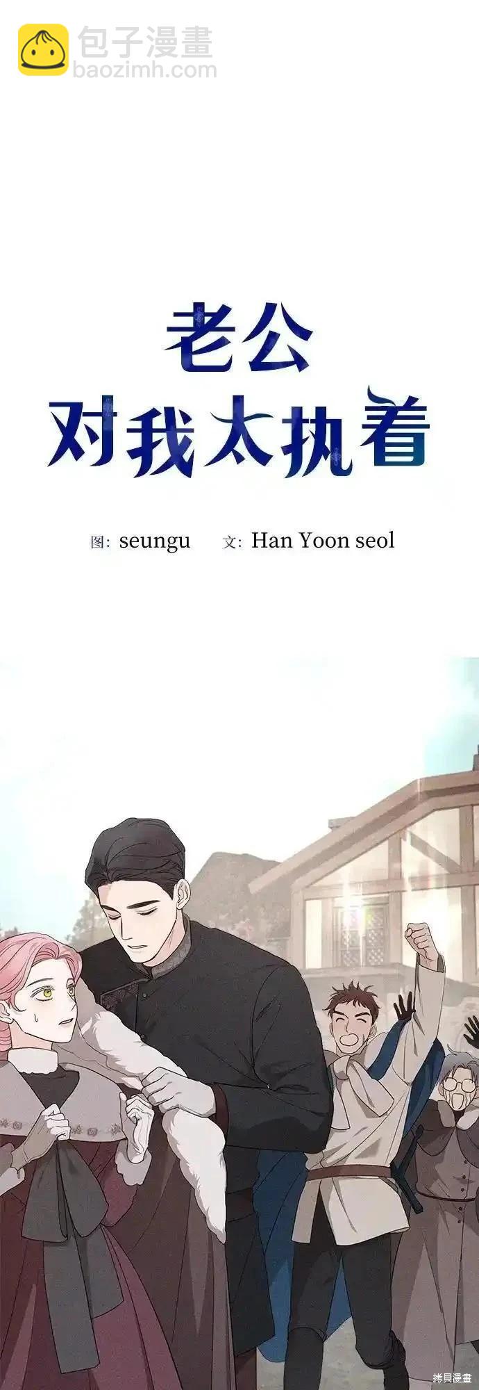 第84话34