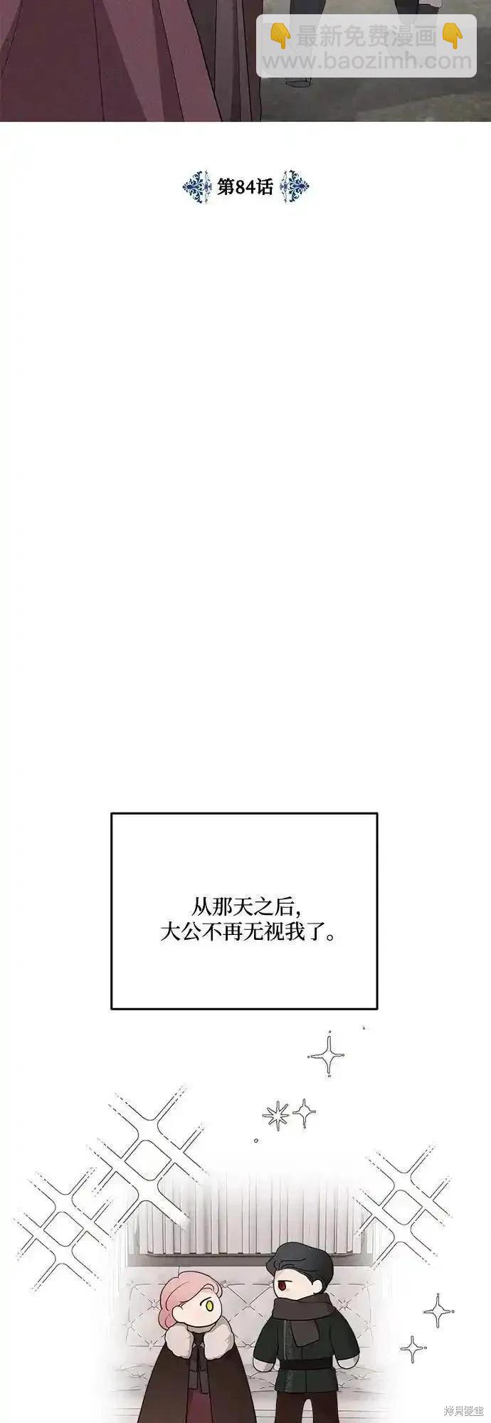 第84话35