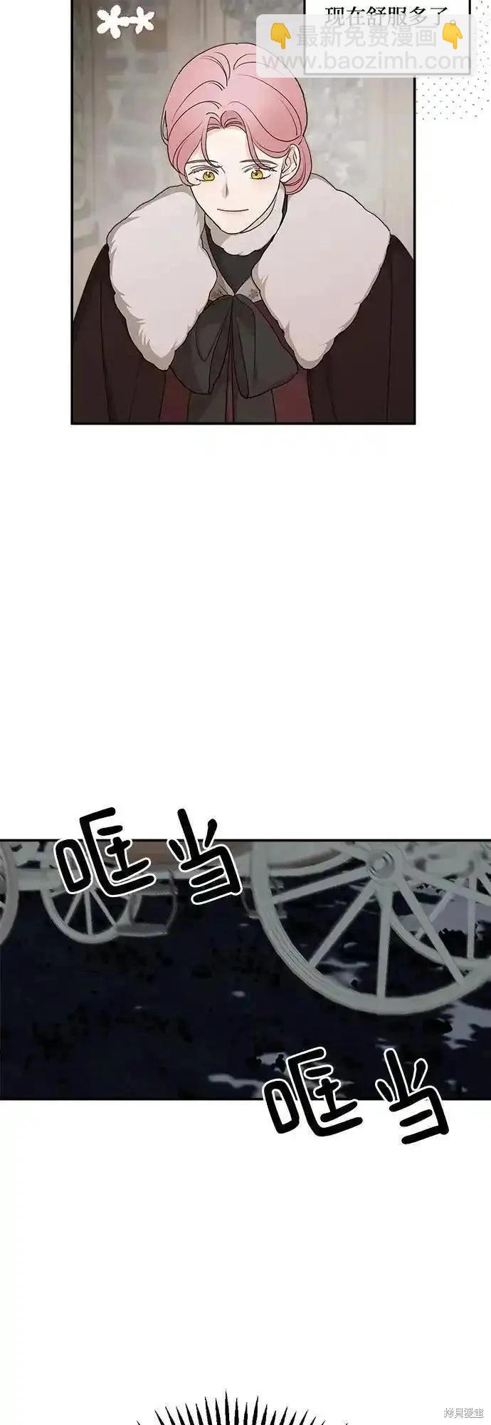 第84话37