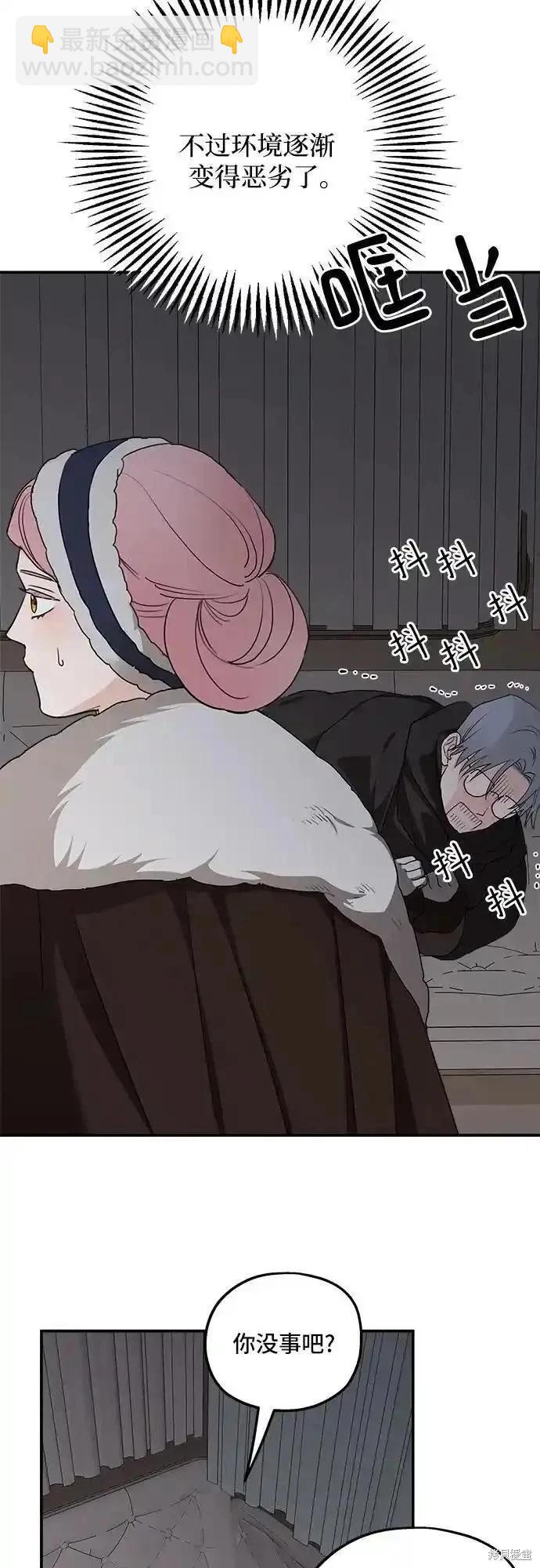 第84话38