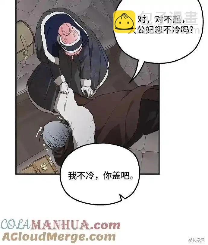 第84话39