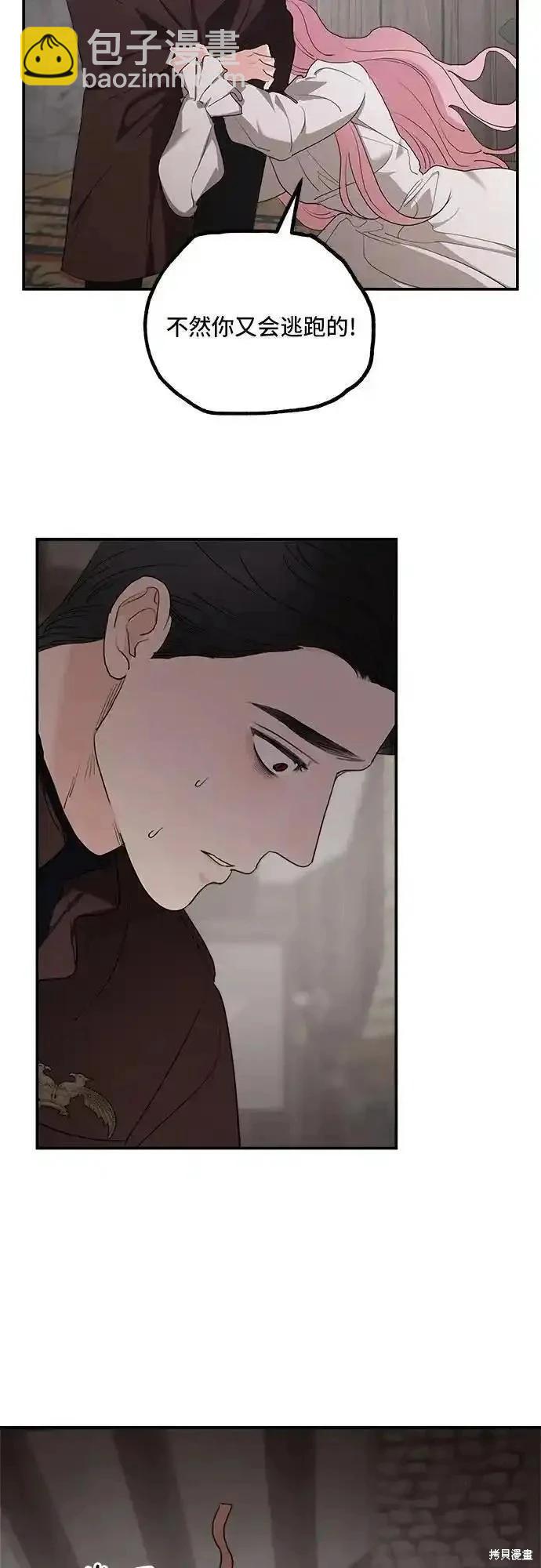 第84话4