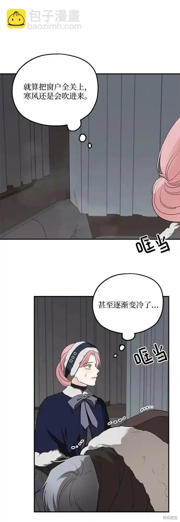 第84话40