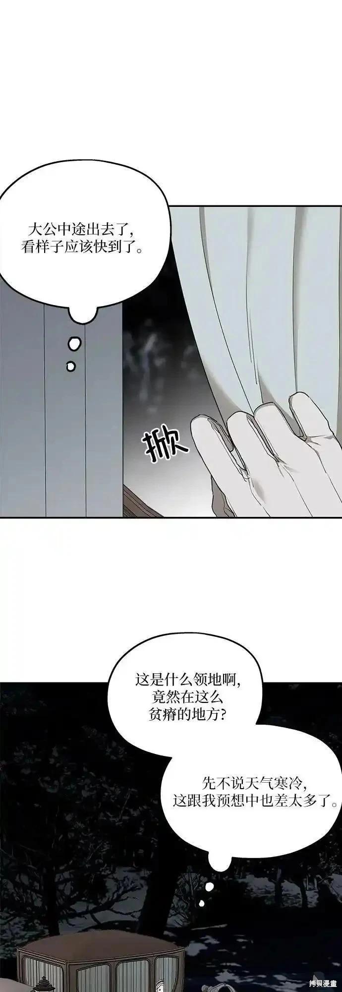 第84话41