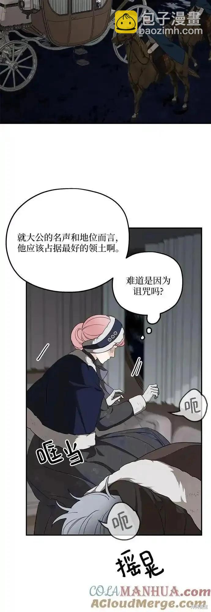 第84话42